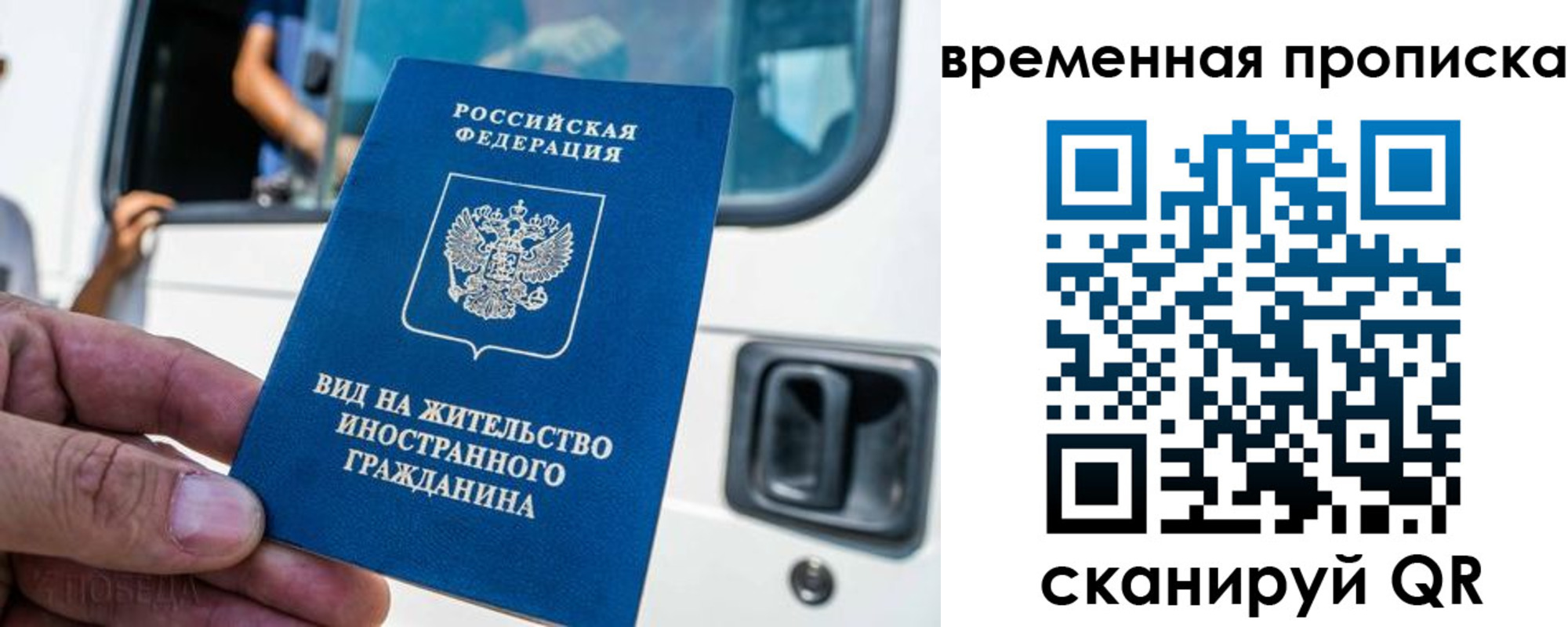 регистрация для школы в Рубцовске